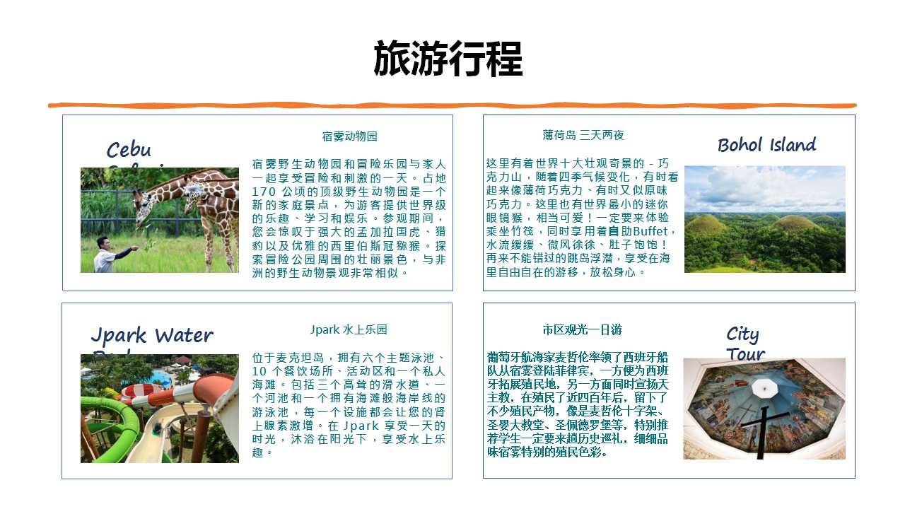 幻灯片9.jpg