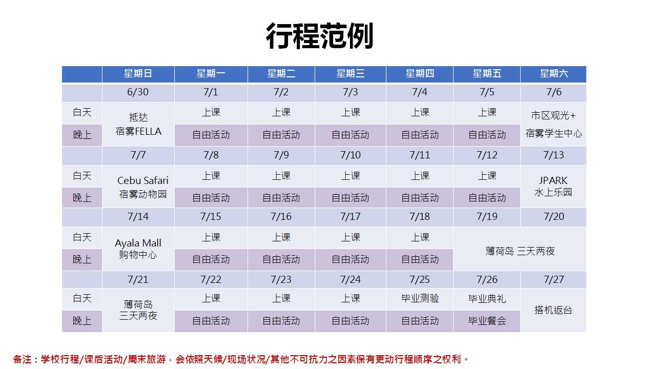 幻灯片12.jpg