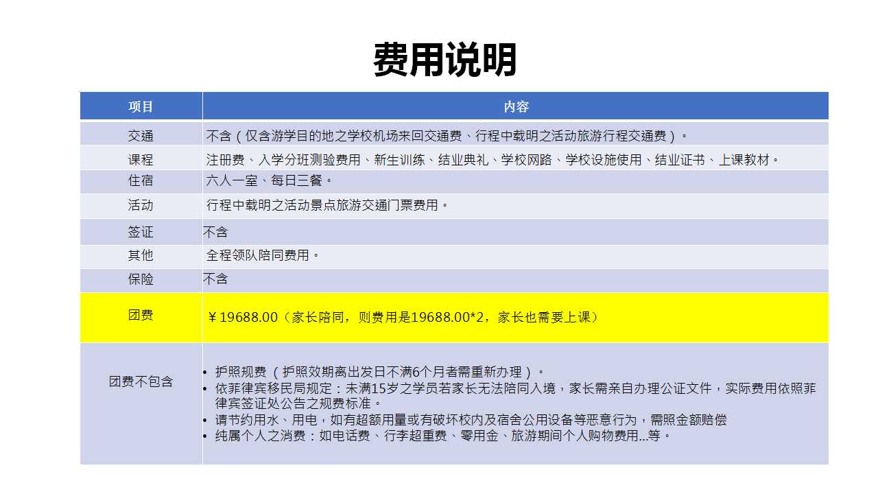 幻灯片13.jpg