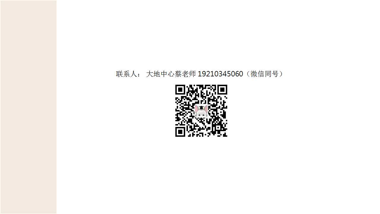 幻灯片14.jpg