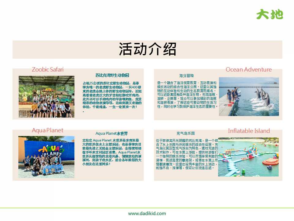 幻灯片5.jpg