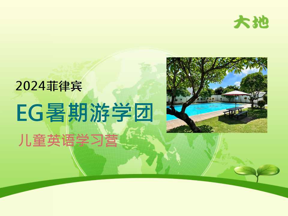 幻灯片1.jpg