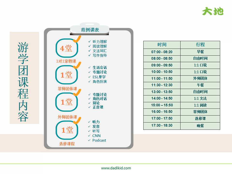 幻灯片8.jpg